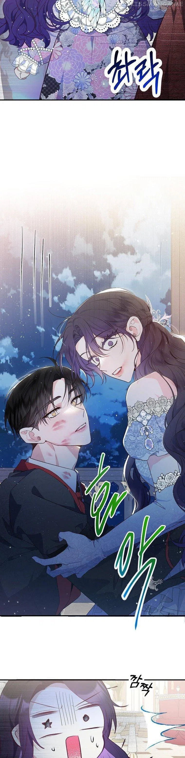 I Am A Daughter Loved By The Devil Chapter 41 – Page 31