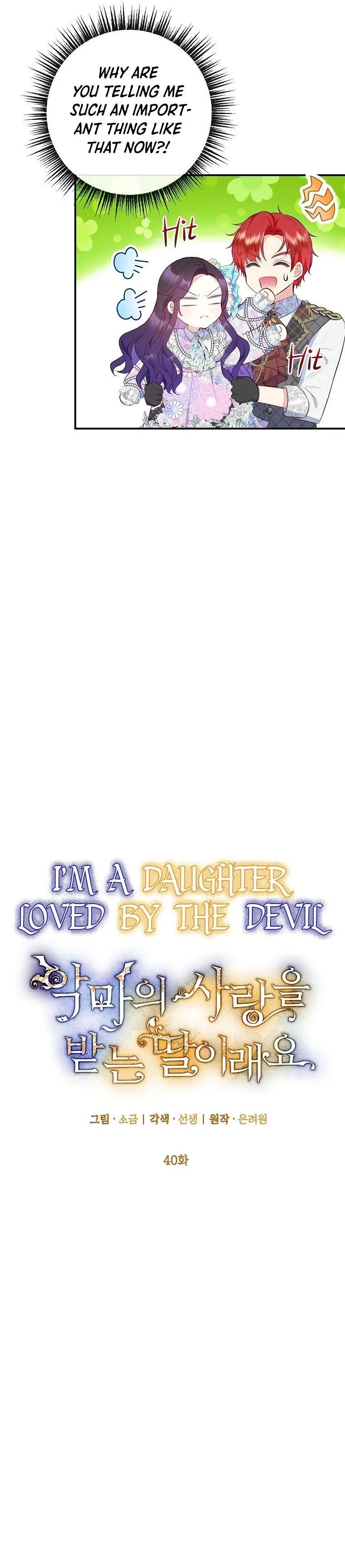 I Am A Daughter Loved By The Devil Chapter 40 – Page 5