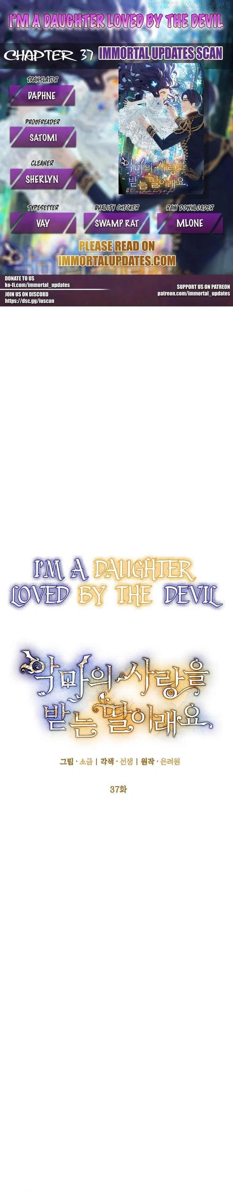 I Am A Daughter Loved By The Devil Chapter 37 – Page 1