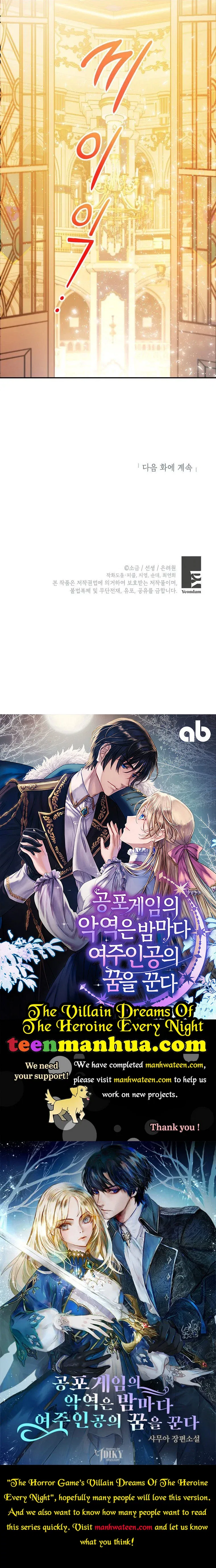 I Am A Daughter Loved By The Devil Chapter 36 – Page 40