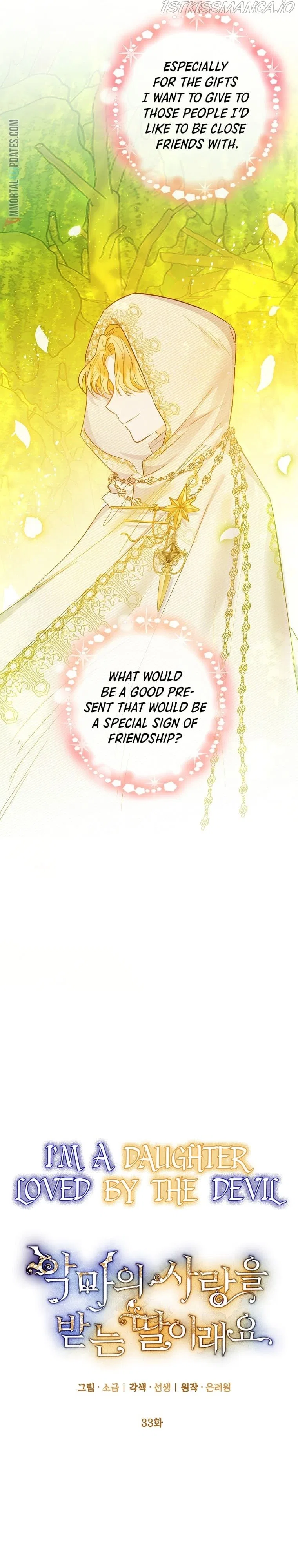 I Am A Daughter Loved By The Devil Chapter 33 – Page 9