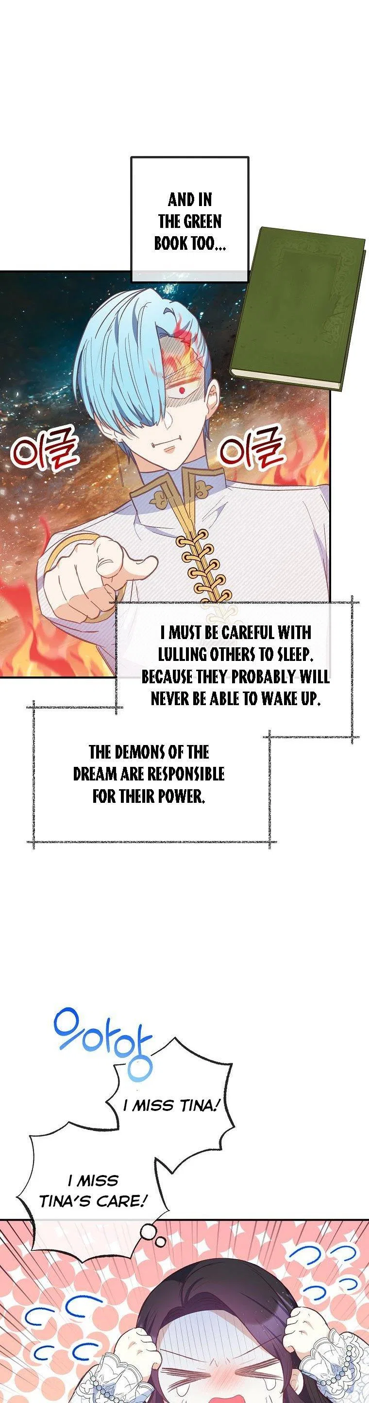I Am A Daughter Loved By The Devil Chapter 30 – Page 13