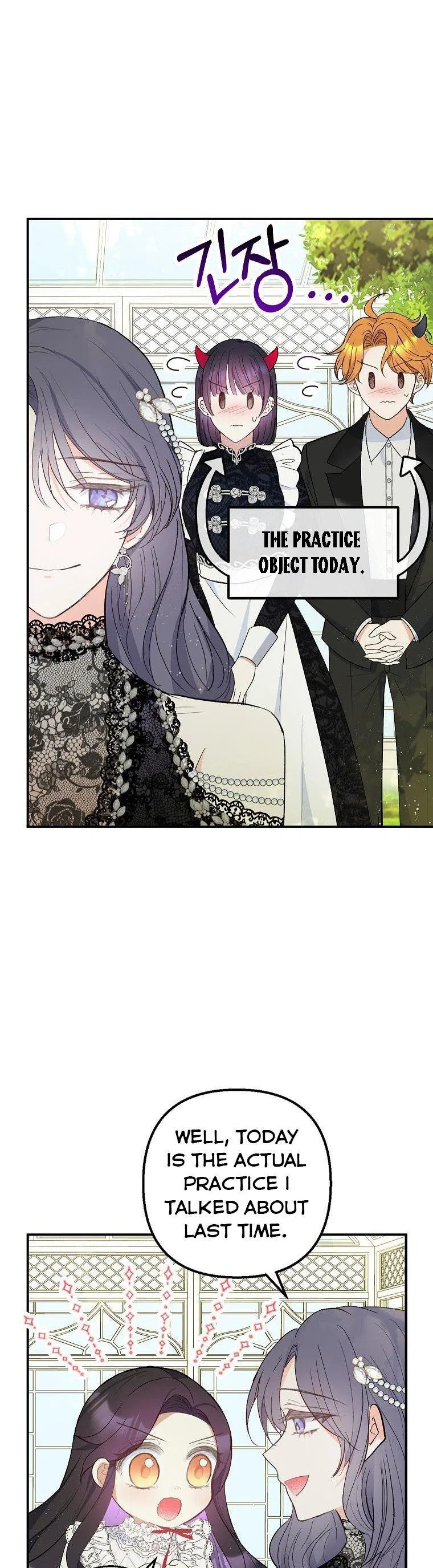 I Am A Daughter Loved By The Devil Chapter 29 – Page 24