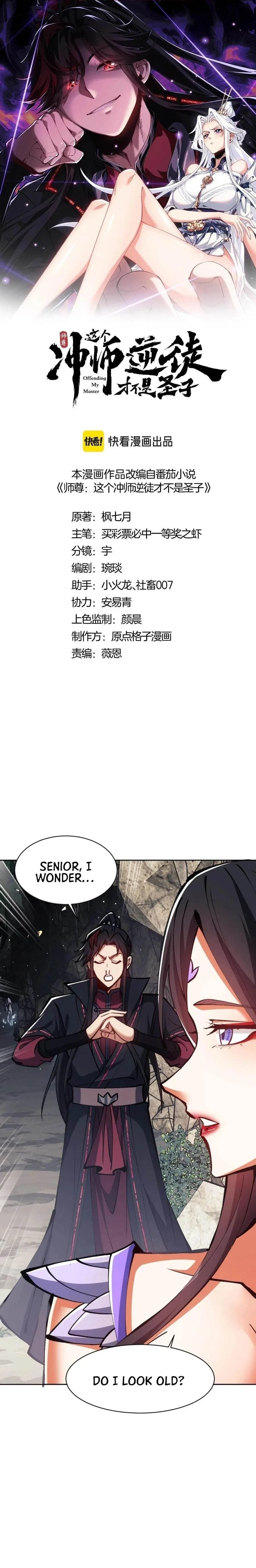 Master: This Villainous Disciple Is Not The Holy Child Chapter 60 – Page 1