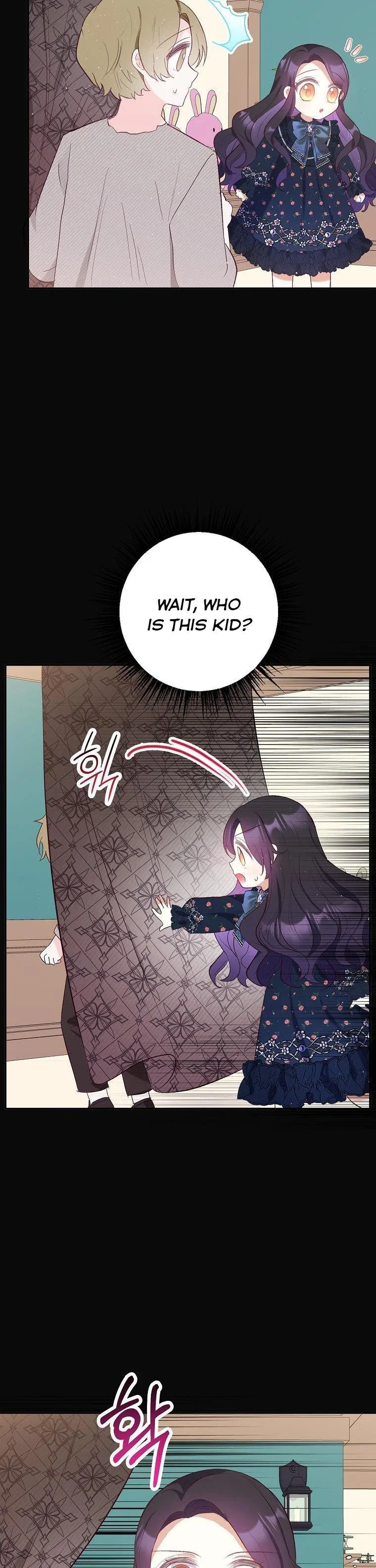 I Am A Daughter Loved By The Devil Chapter 28 – Page 28