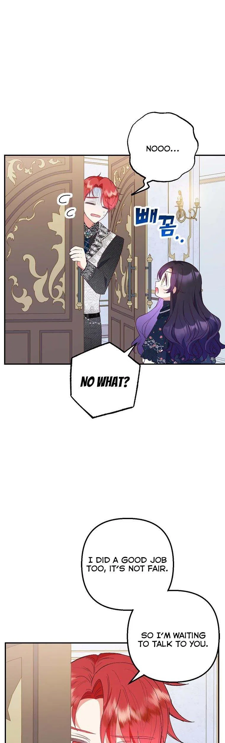 I Am A Daughter Loved By The Devil Chapter 27 – Page 15