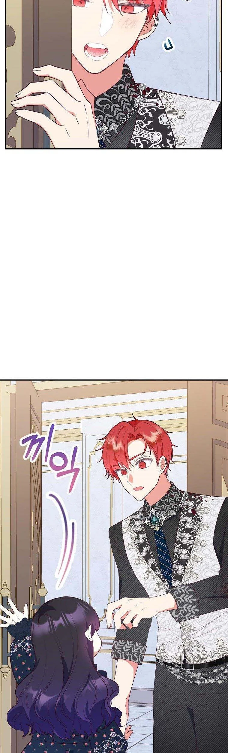 I Am A Daughter Loved By The Devil Chapter 27 – Page 16