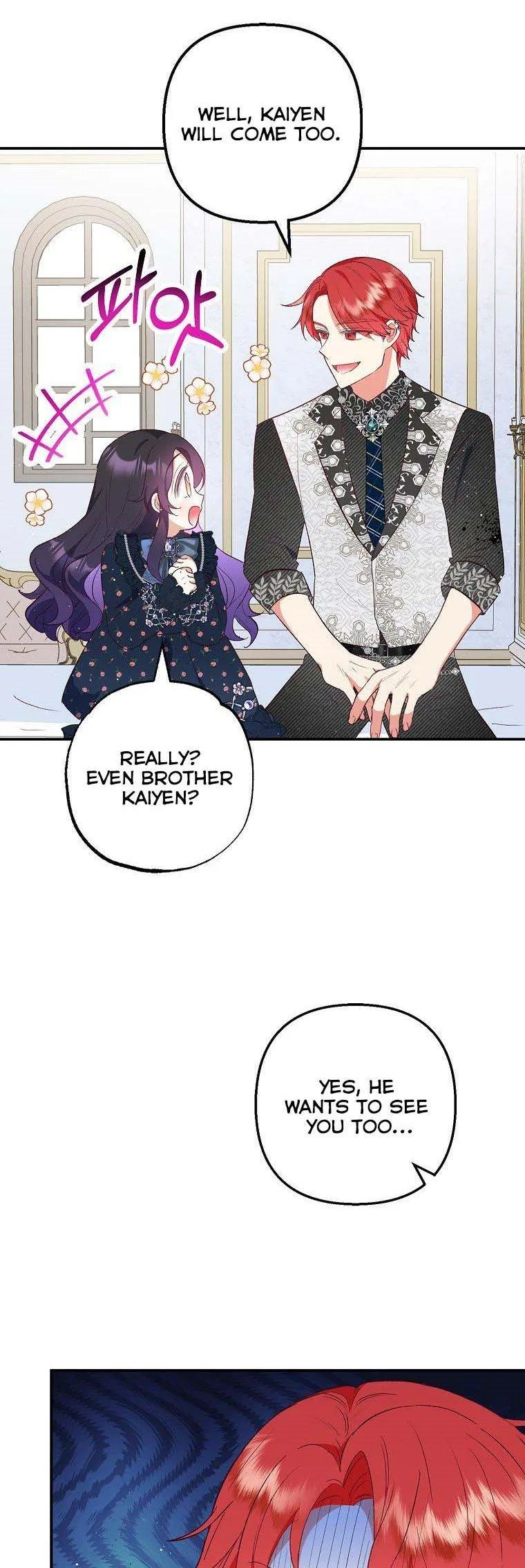 I Am A Daughter Loved By The Devil Chapter 27 – Page 42