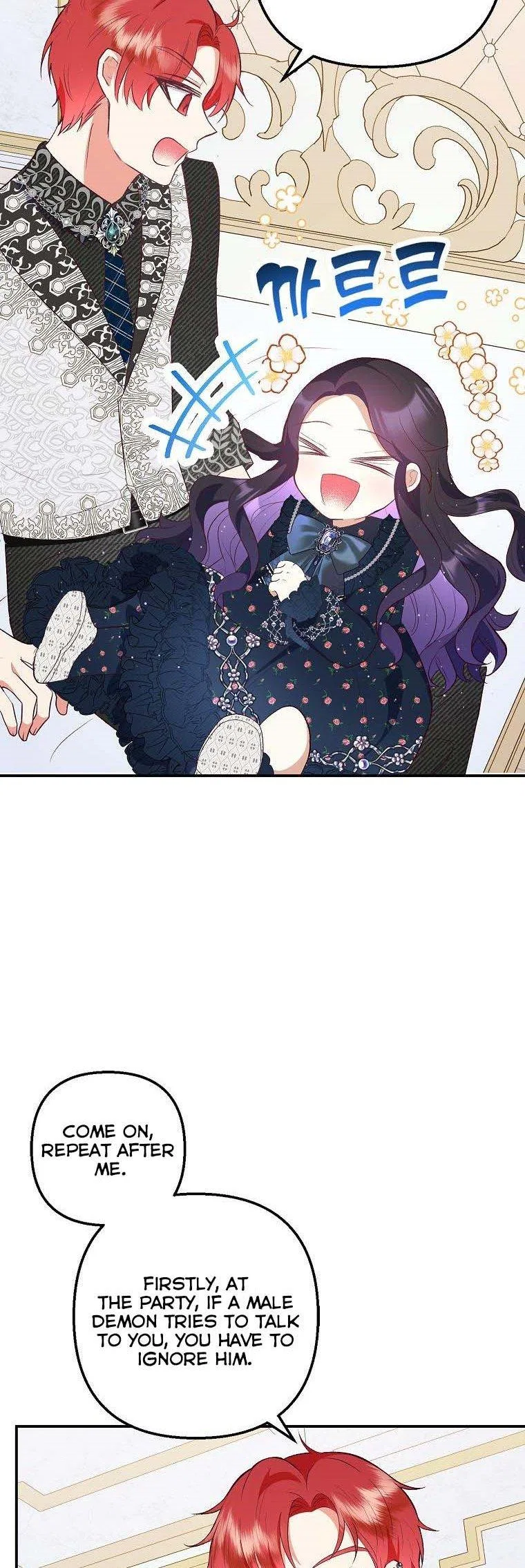 I Am A Daughter Loved By The Devil Chapter 27 – Page 47