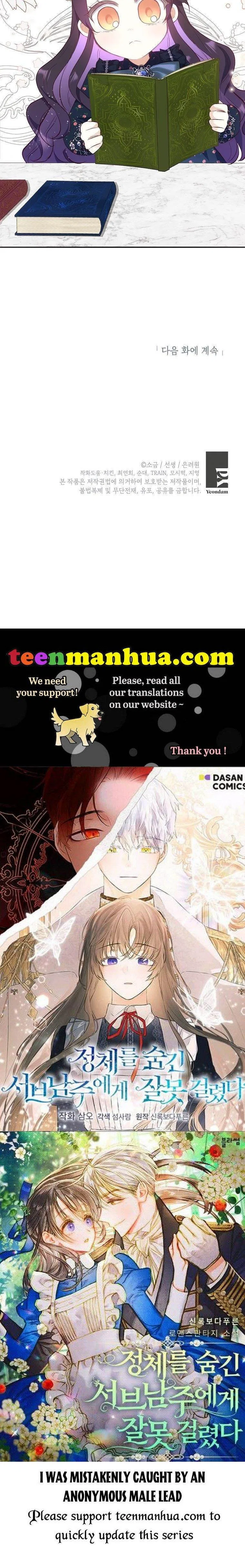 I Am A Daughter Loved By The Devil Chapter 26 – Page 42