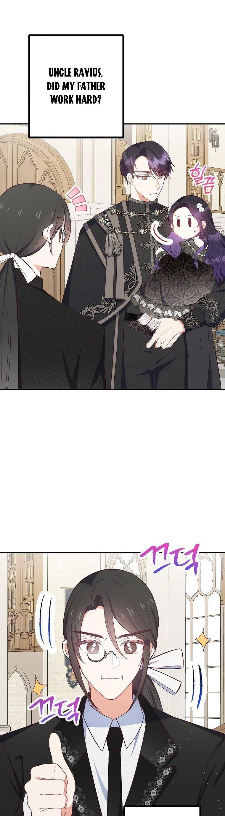 I Am A Daughter Loved By The Devil Chapter 25 – Page 5