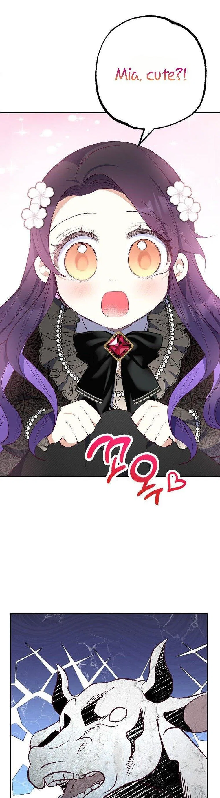 I Am A Daughter Loved By The Devil Chapter 25 – Page 11