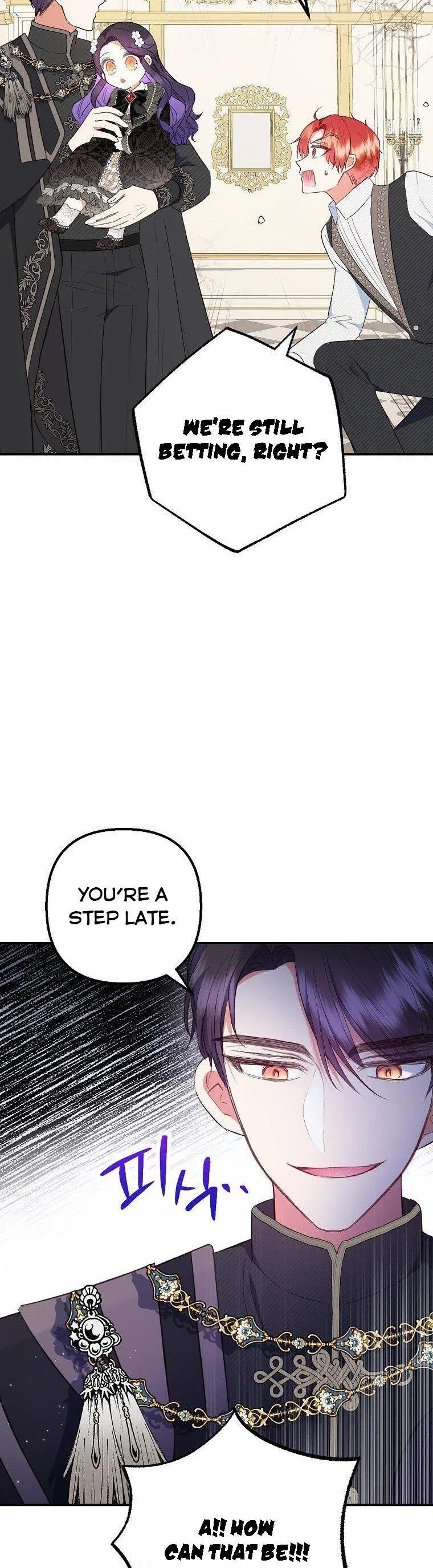 I Am A Daughter Loved By The Devil Chapter 25 – Page 15