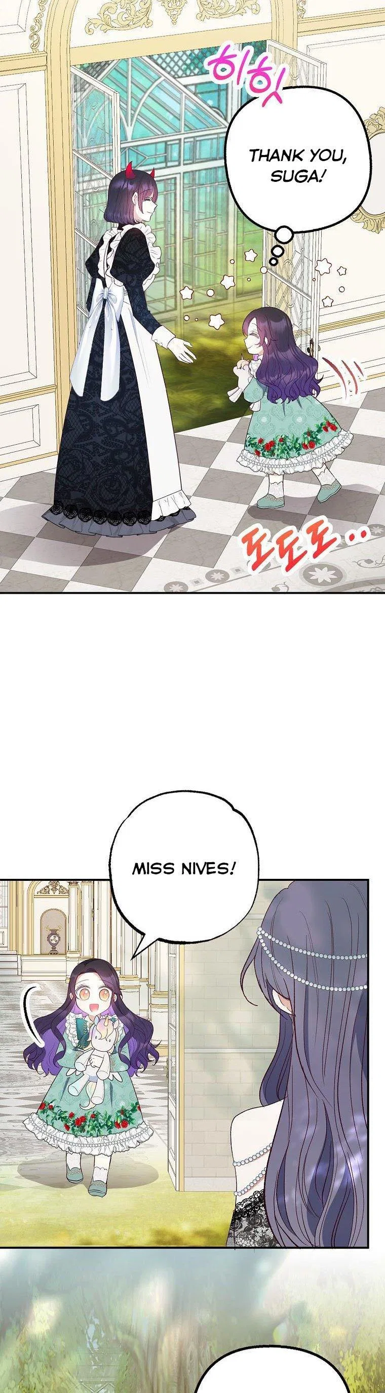 I Am A Daughter Loved By The Devil Chapter 25 – Page 20
