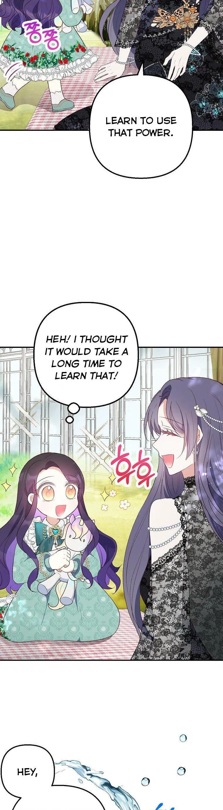 I Am A Daughter Loved By The Devil Chapter 25 – Page 22