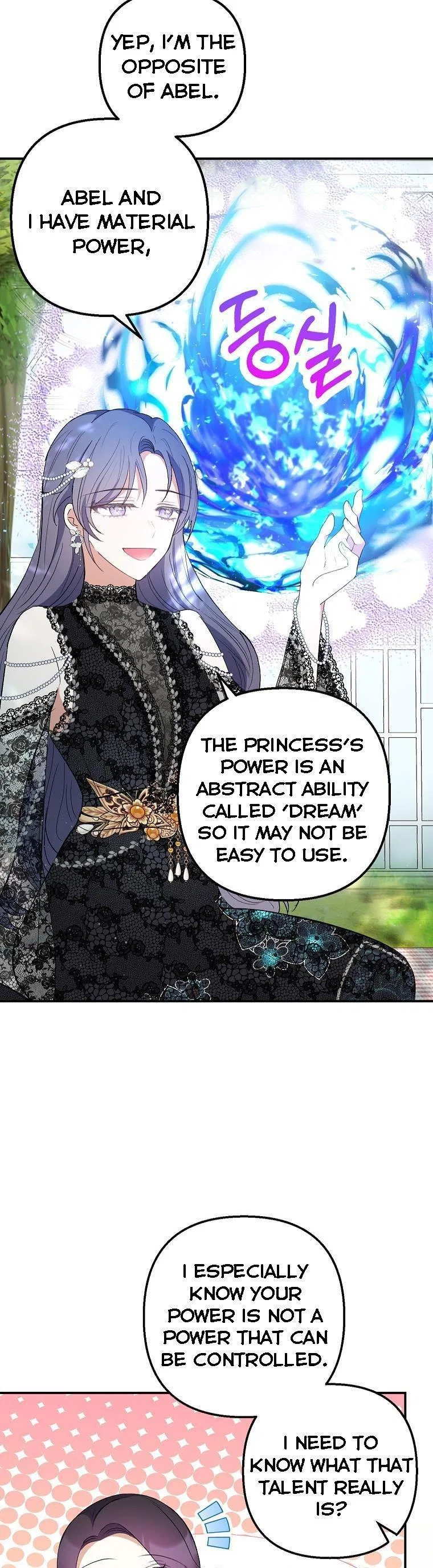 I Am A Daughter Loved By The Devil Chapter 25 – Page 25
