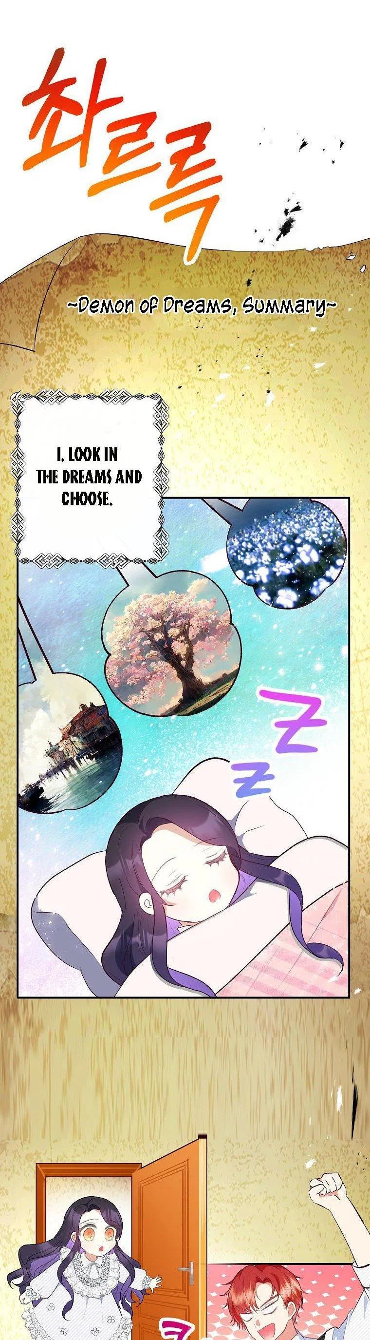 I Am A Daughter Loved By The Devil Chapter 25 – Page 27