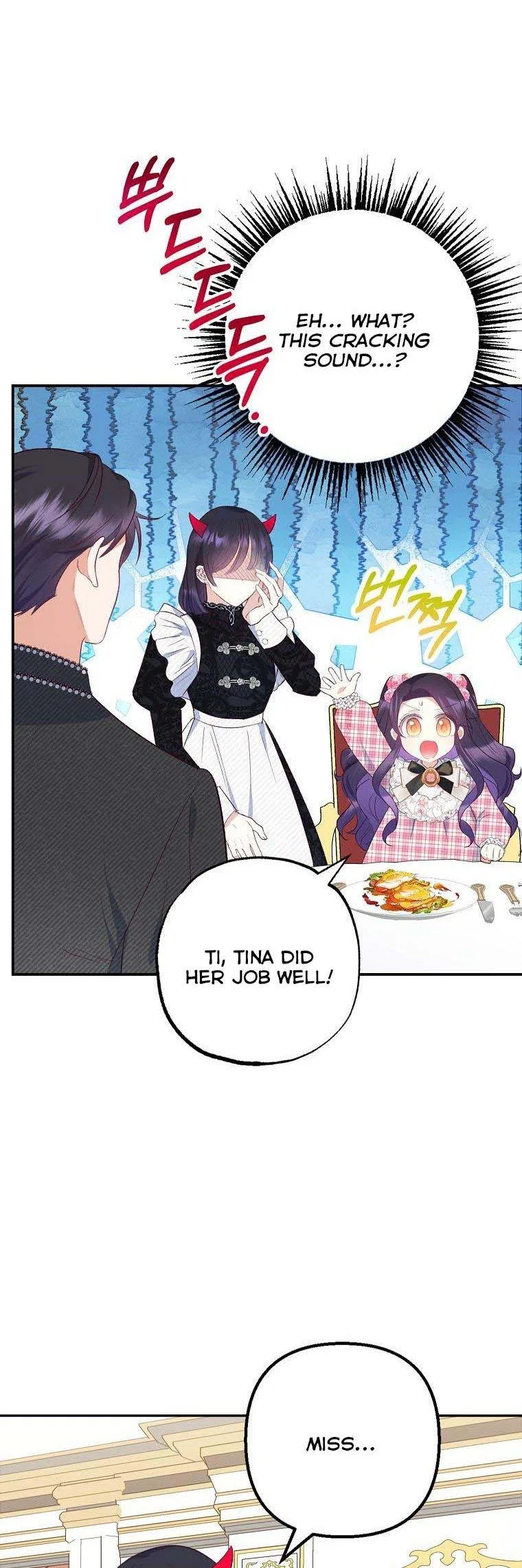 I Am A Daughter Loved By The Devil Chapter 24 – Page 2