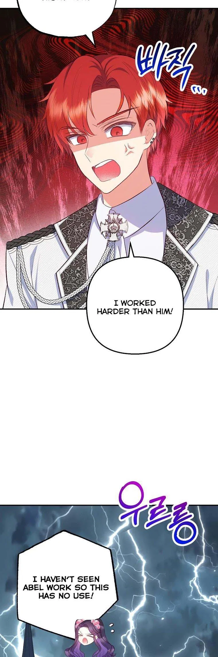I Am A Daughter Loved By The Devil Chapter 24 – Page 8