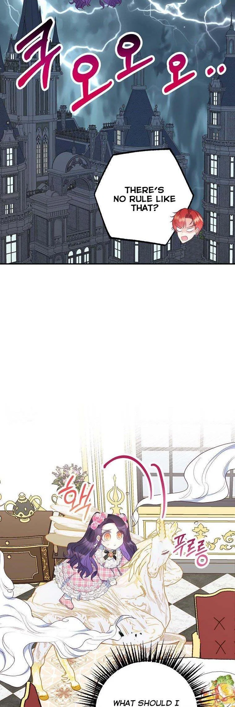 I Am A Daughter Loved By The Devil Chapter 24 – Page 9