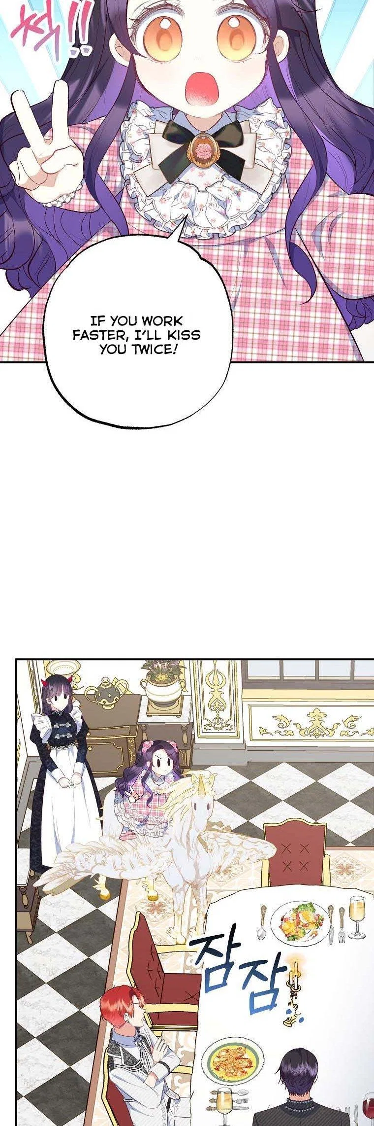 I Am A Daughter Loved By The Devil Chapter 24 – Page 11