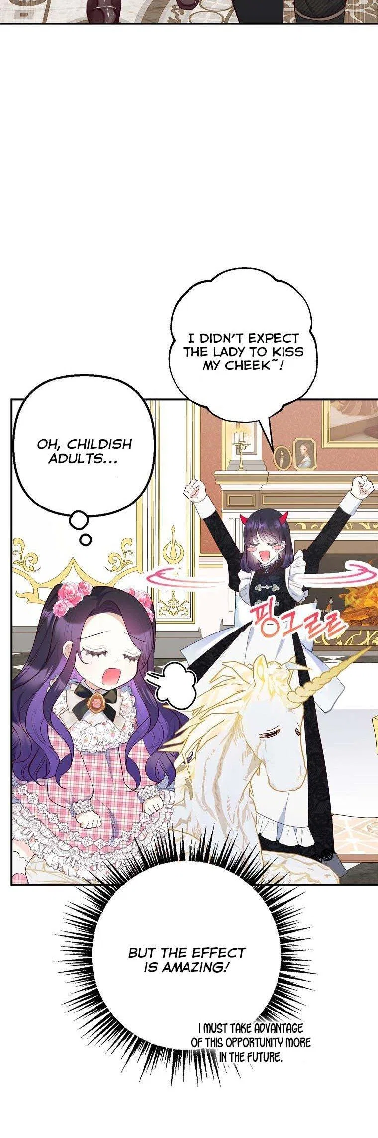 I Am A Daughter Loved By The Devil Chapter 24 – Page 17