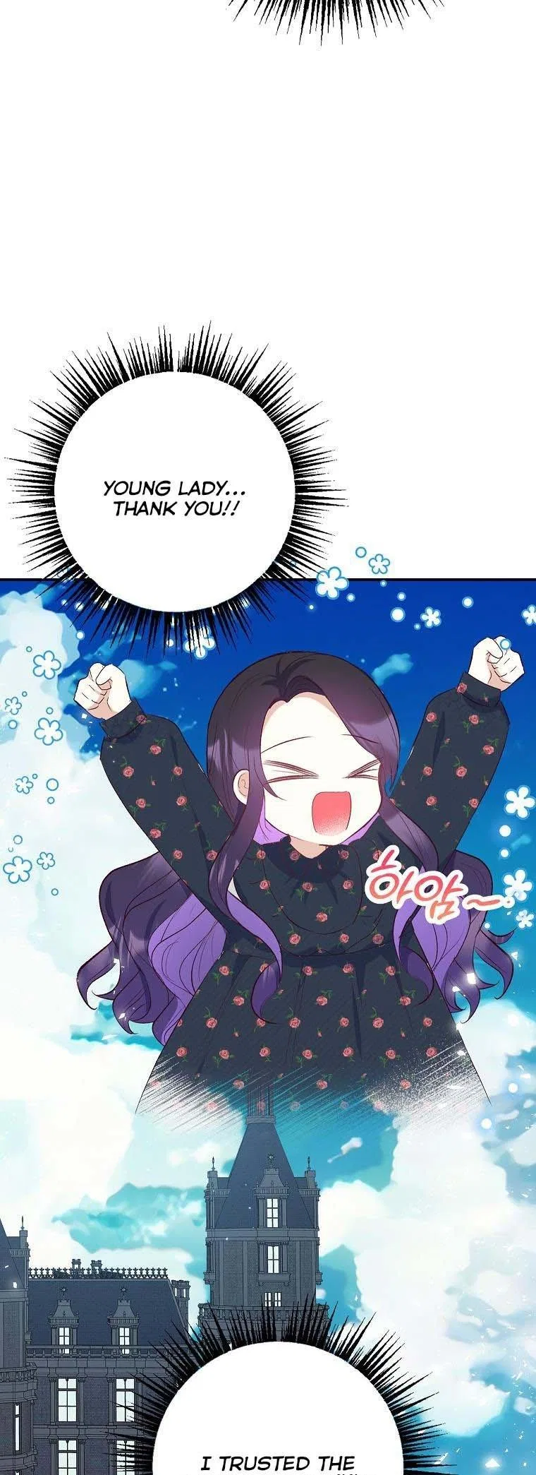 I Am A Daughter Loved By The Devil Chapter 24 – Page 27