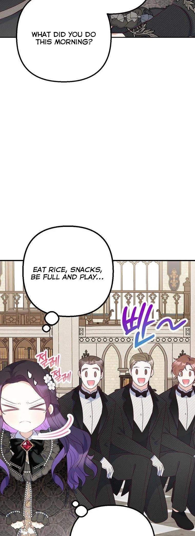 I Am A Daughter Loved By The Devil Chapter 24 – Page 43