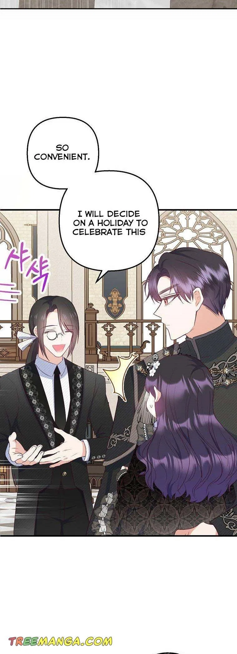 I Am A Daughter Loved By The Devil Chapter 24 – Page 46