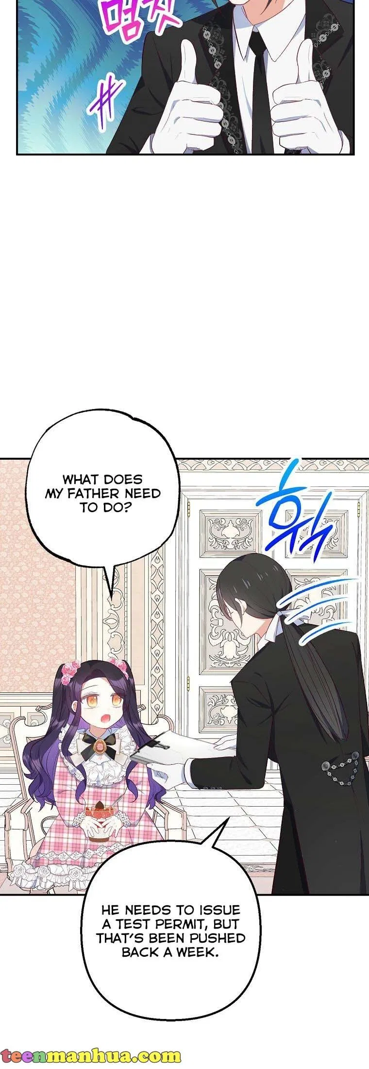 I Am A Daughter Loved By The Devil Chapter 23 – Page 14