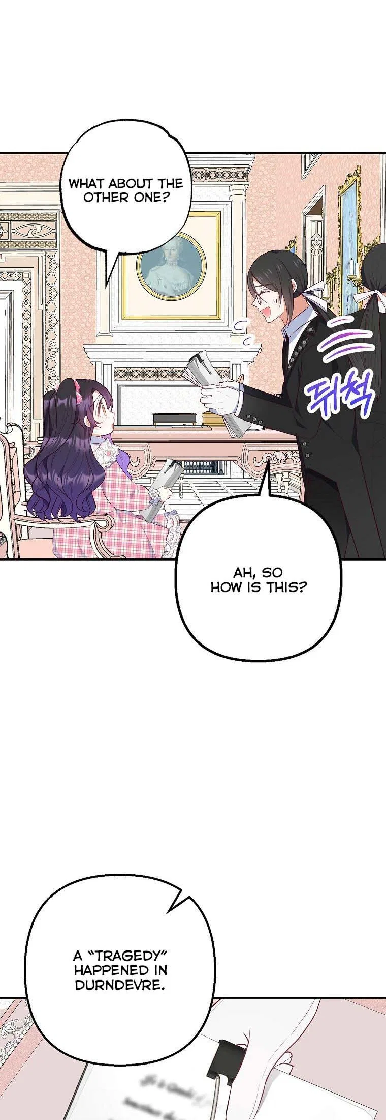 I Am A Daughter Loved By The Devil Chapter 23 – Page 19