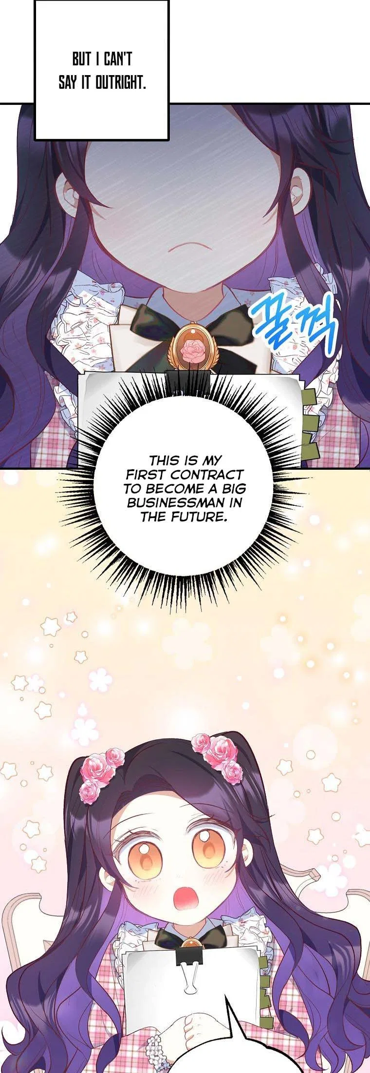 I Am A Daughter Loved By The Devil Chapter 23 – Page 24