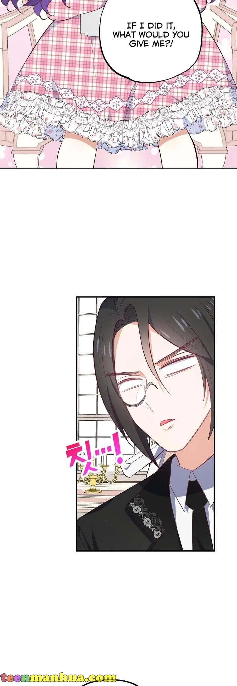 I Am A Daughter Loved By The Devil Chapter 23 – Page 25