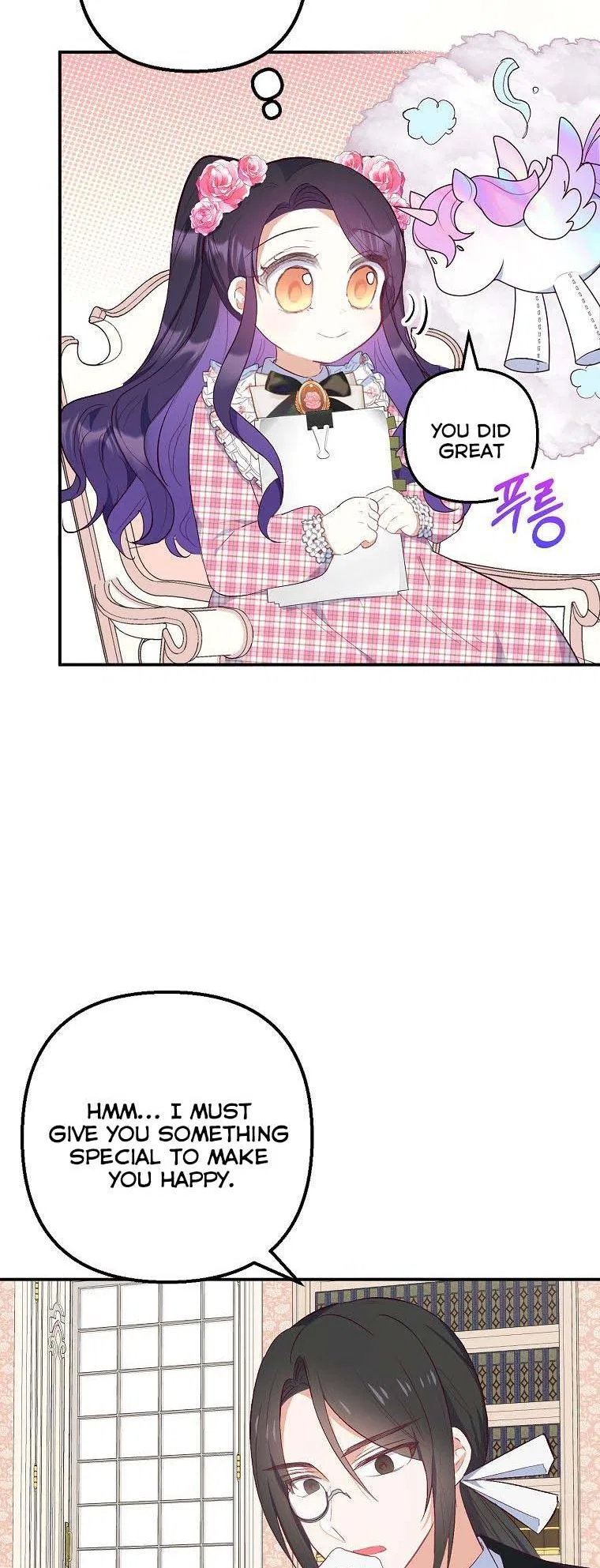 I Am A Daughter Loved By The Devil Chapter 23 – Page 28