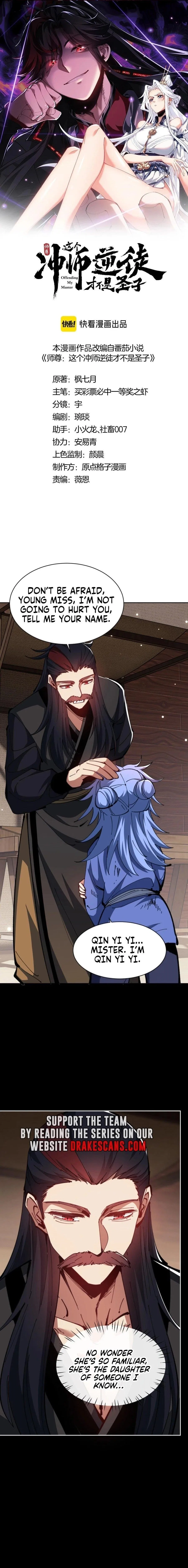Master: This Villainous Disciple Is Not The Holy Child Chapter 54 – Page 1