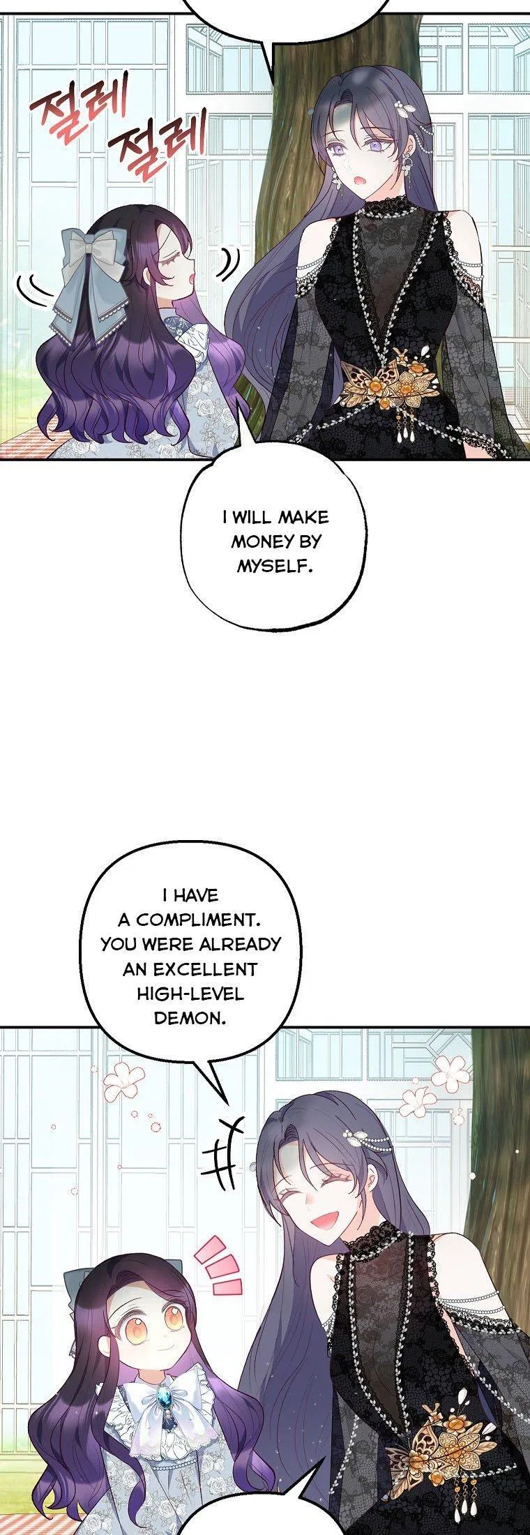 I Am A Daughter Loved By The Devil Chapter 22 – Page 2