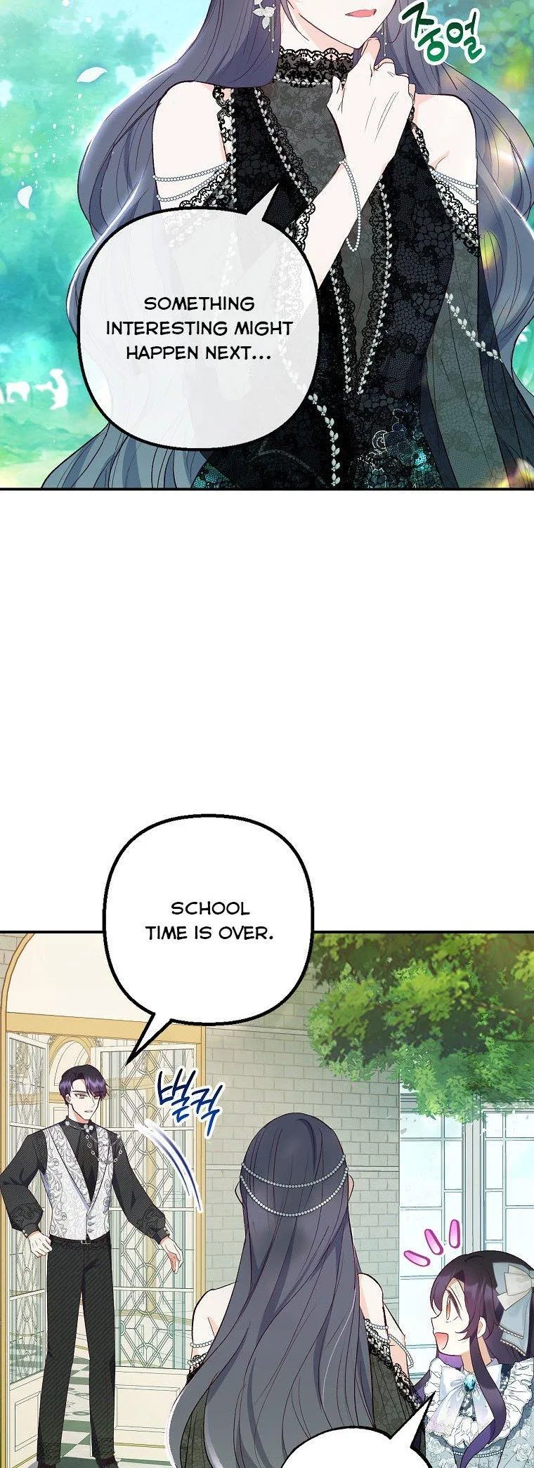 I Am A Daughter Loved By The Devil Chapter 22 – Page 16