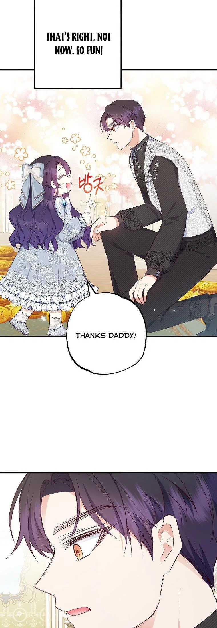 I Am A Daughter Loved By The Devil Chapter 22 – Page 32