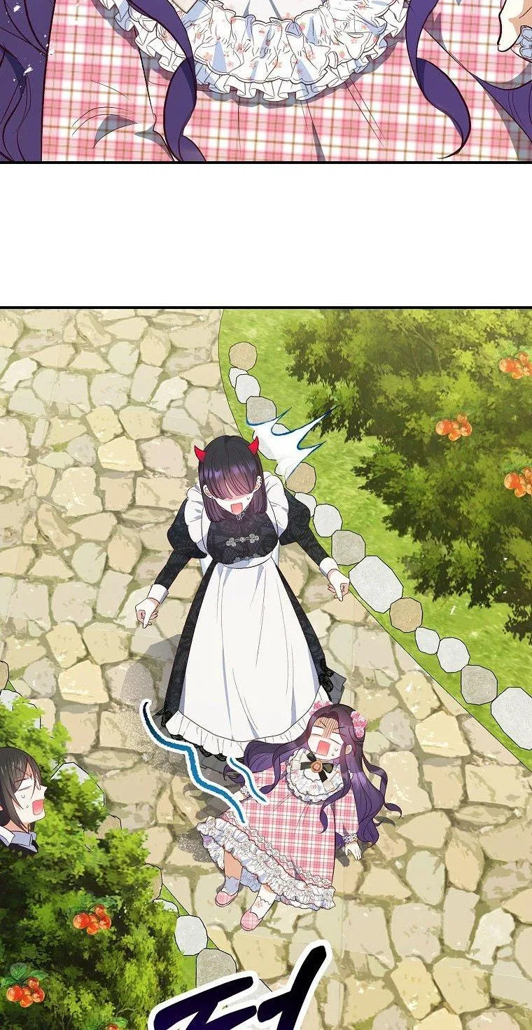 I Am A Daughter Loved By The Devil Chapter 22 – Page 48