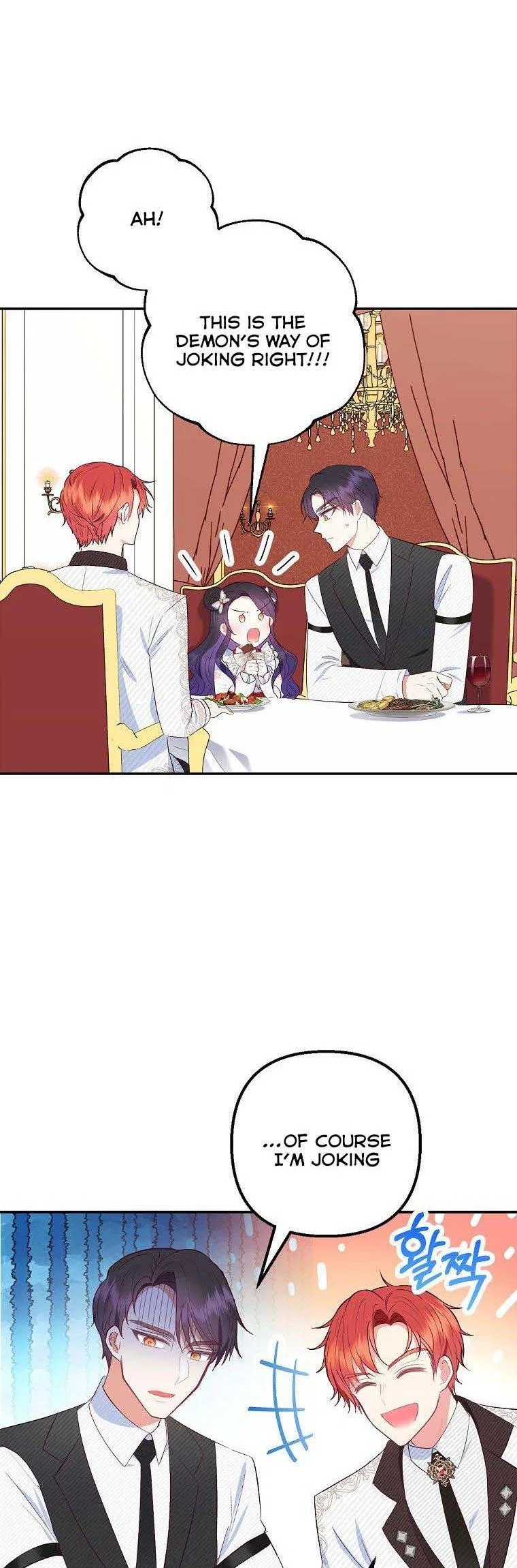 I Am A Daughter Loved By The Devil Chapter 21 – Page 6