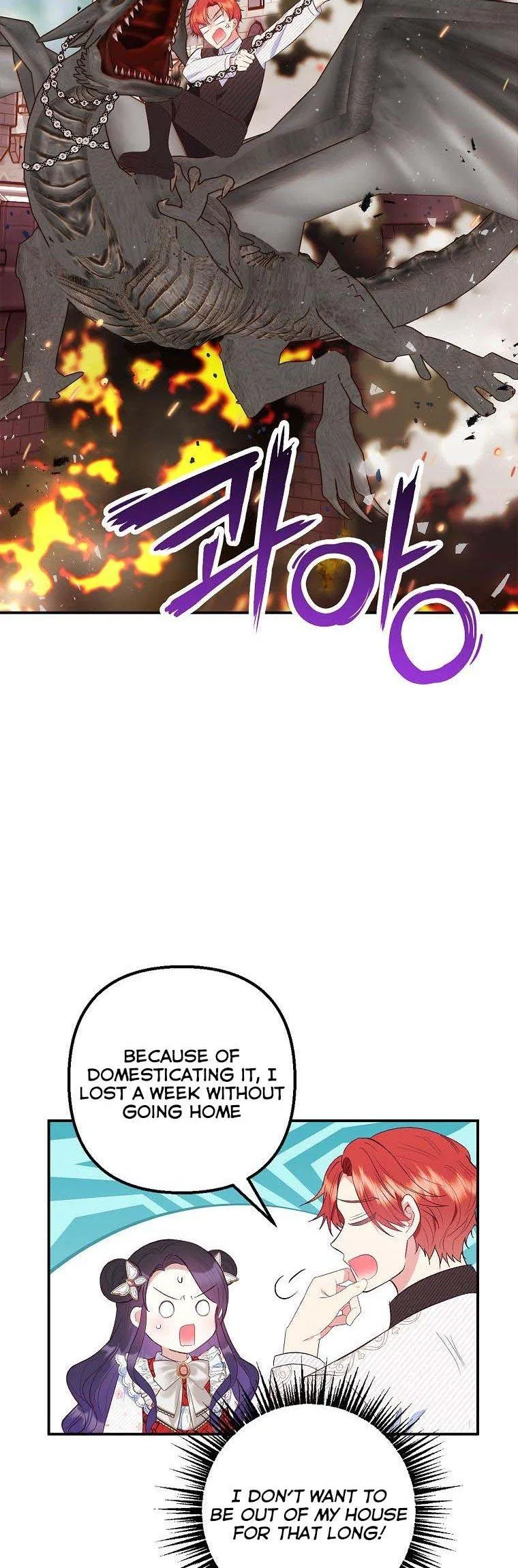 I Am A Daughter Loved By The Devil Chapter 21 – Page 8