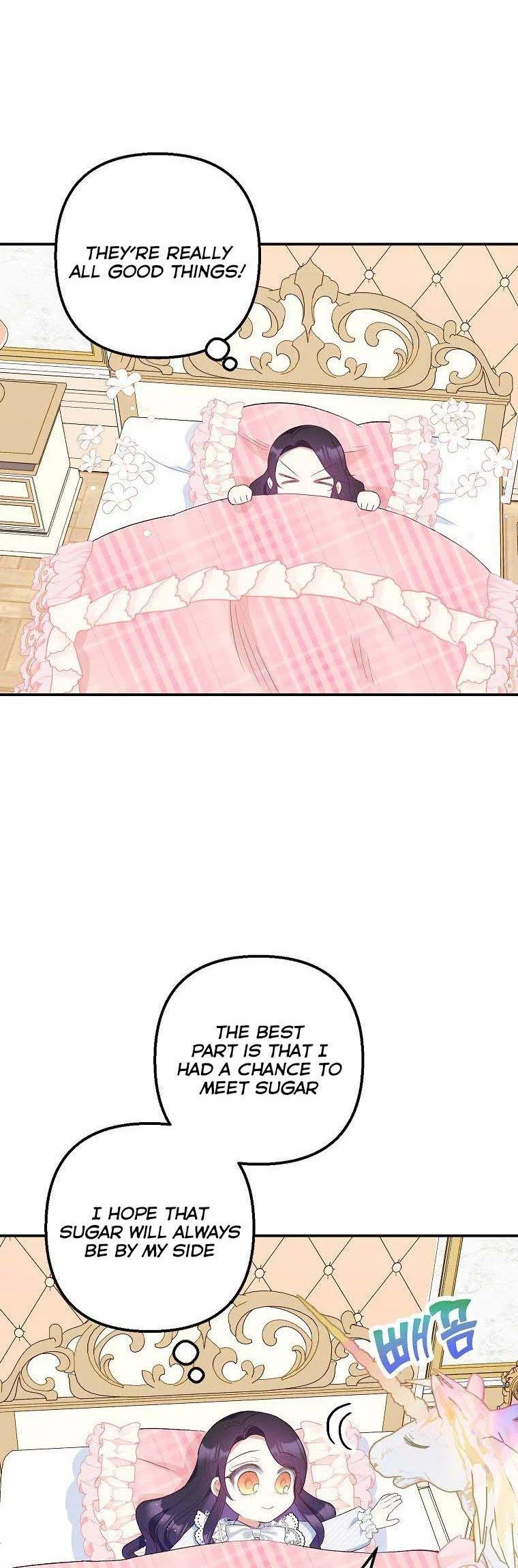 I Am A Daughter Loved By The Devil Chapter 21 – Page 18