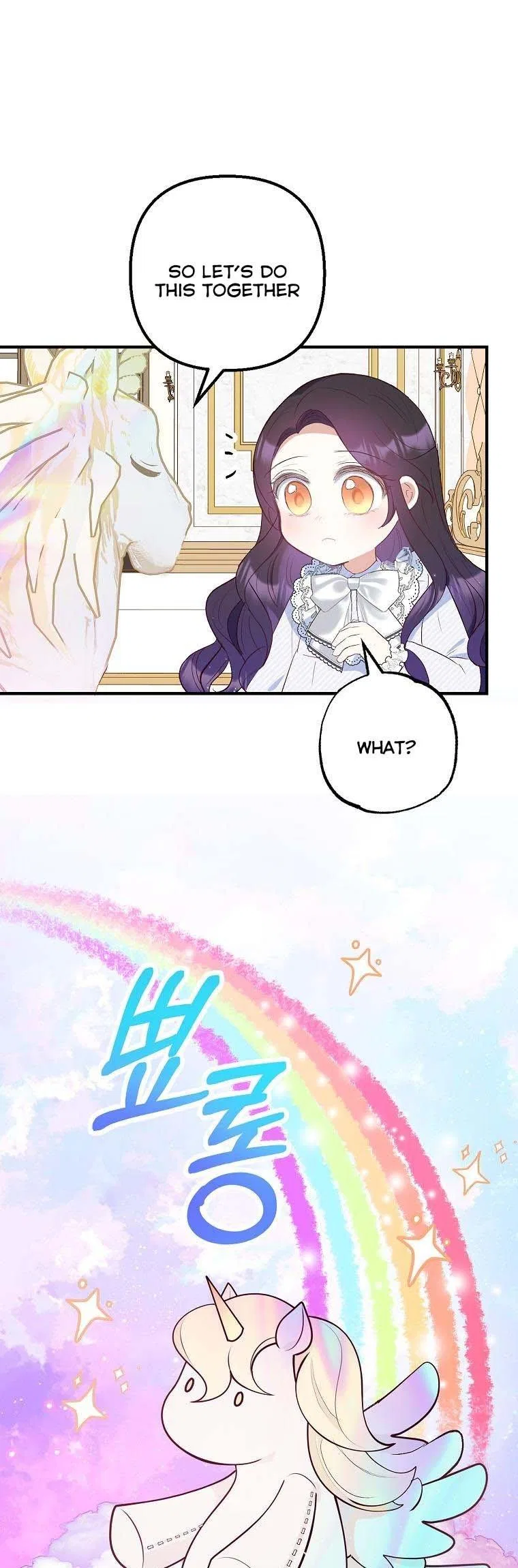 I Am A Daughter Loved By The Devil Chapter 21 – Page 21
