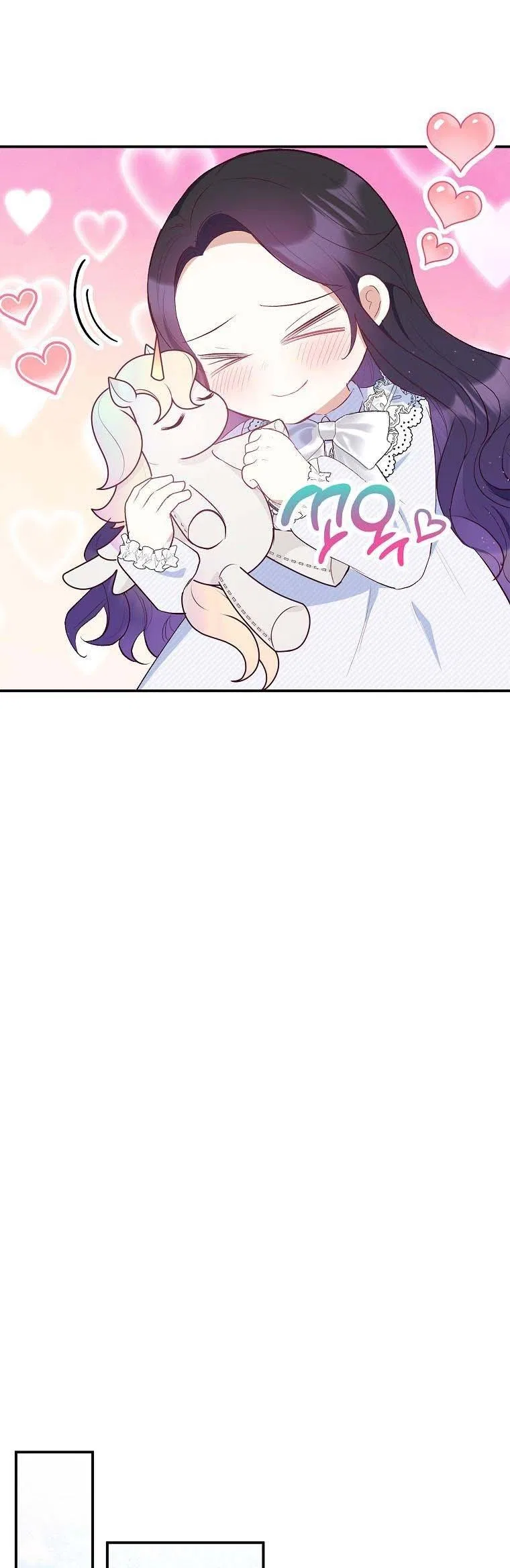 I Am A Daughter Loved By The Devil Chapter 21 – Page 23