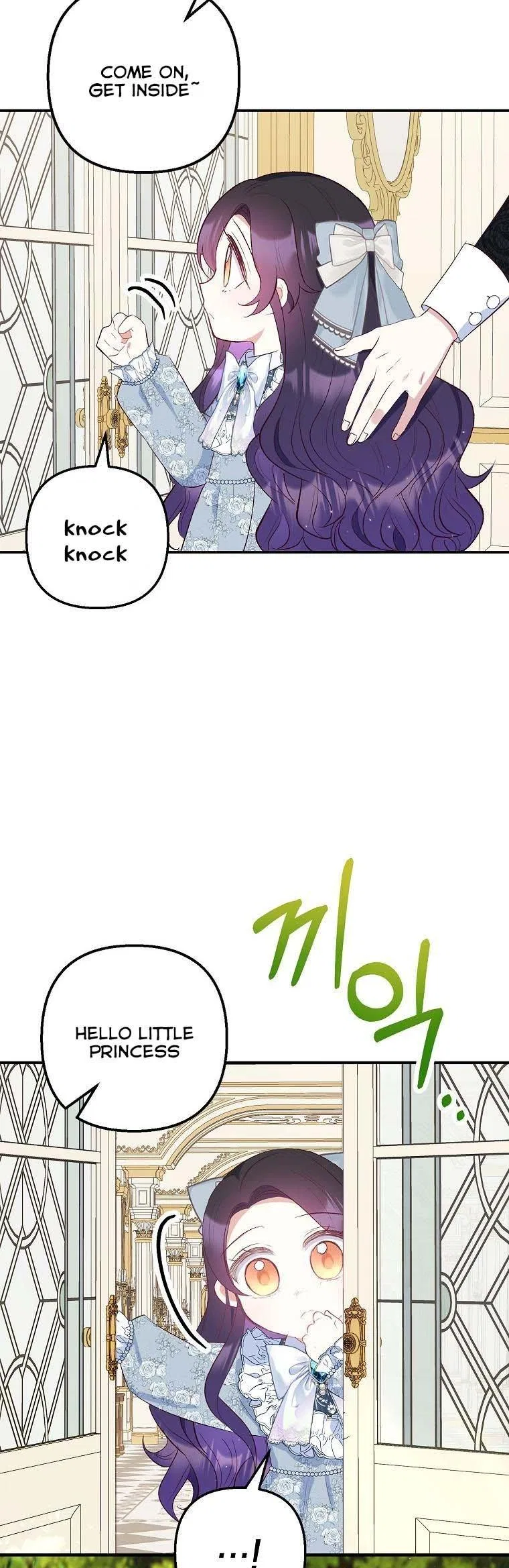 I Am A Daughter Loved By The Devil Chapter 21 – Page 25