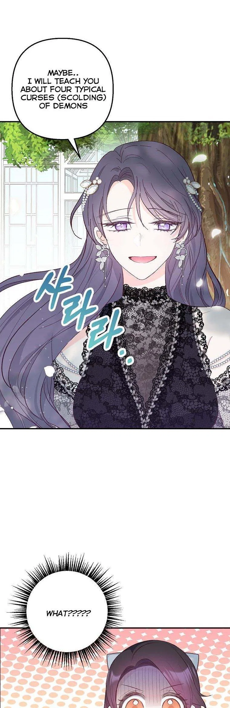 I Am A Daughter Loved By The Devil Chapter 21 – Page 31