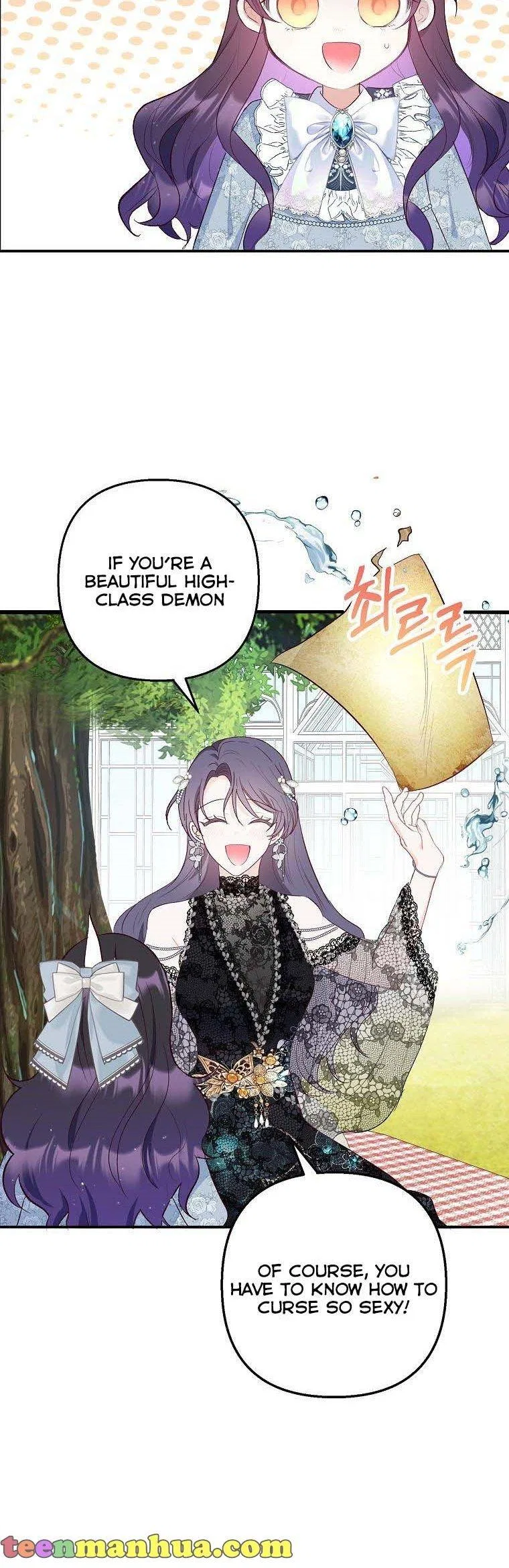 I Am A Daughter Loved By The Devil Chapter 21 – Page 32