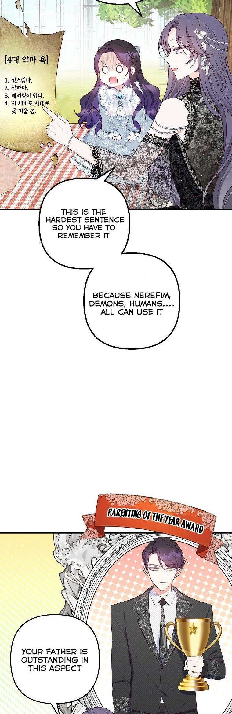 I Am A Daughter Loved By The Devil Chapter 21 – Page 34