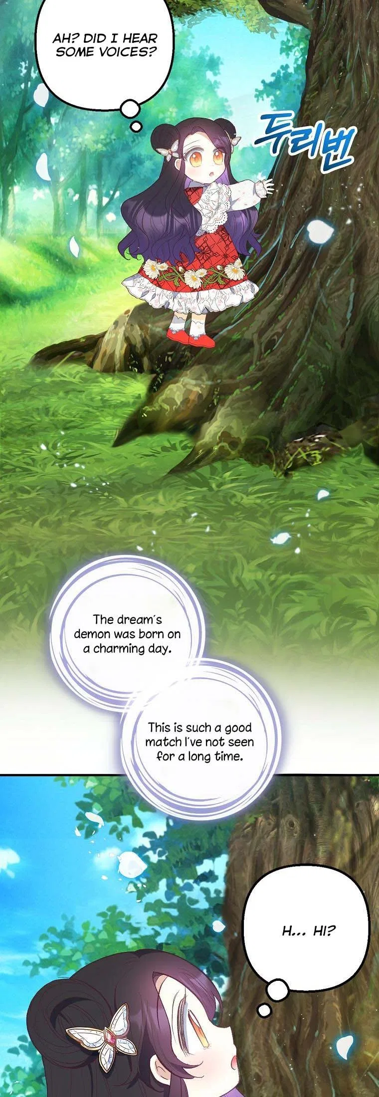 I Am A Daughter Loved By The Devil Chapter 20 – Page 2