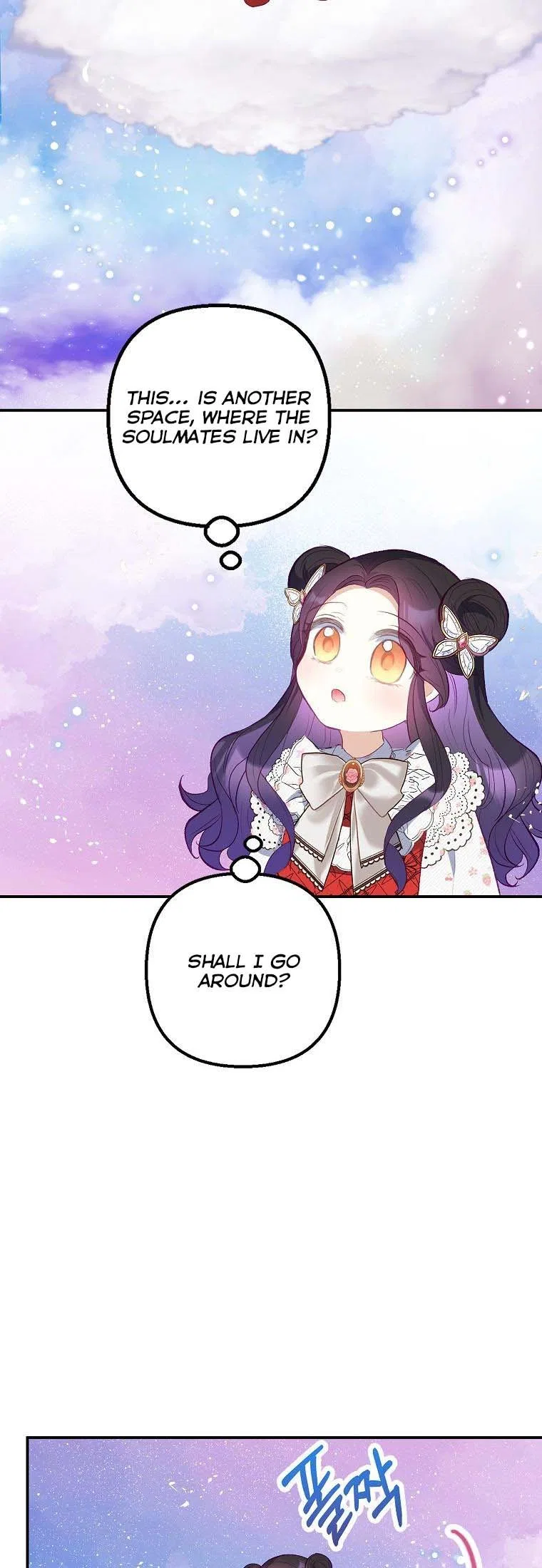 I Am A Daughter Loved By The Devil Chapter 20 – Page 9